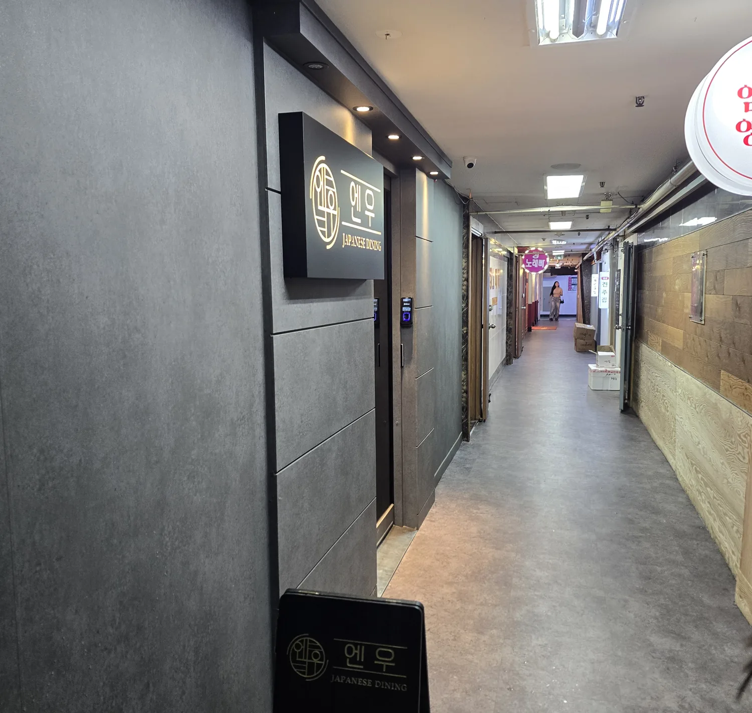 Enwoo entrance — Japanese Dining sign at the end of a corridor in Pyeongchon Anyang